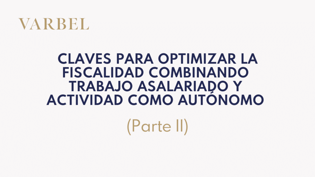 Claves para optimizar la fiscalidad combinando trabajo asalariado y actividad como autónomo (Parte II)